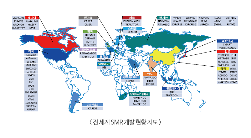 전 세계 SMR 개발 현황 지도