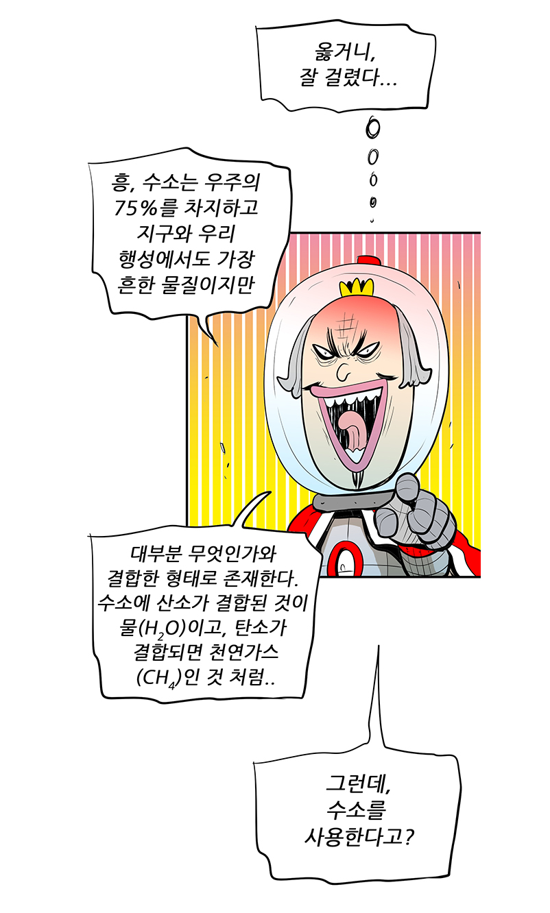 아래의 내용을 참고바랍니다.