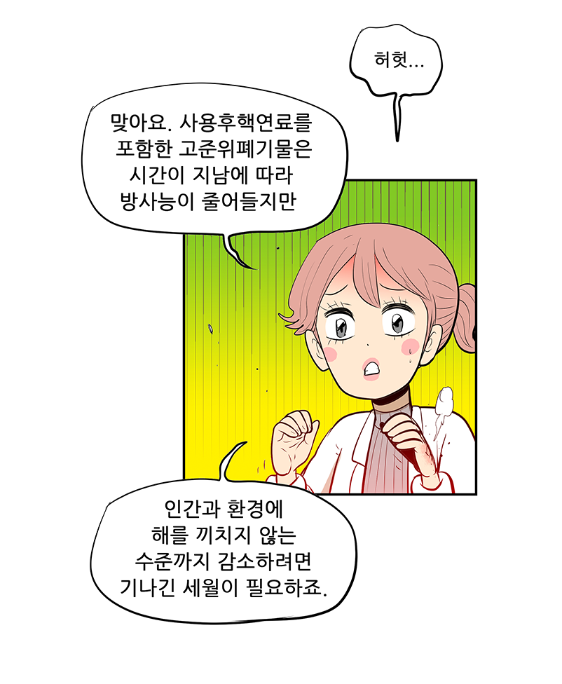 아래의 내용을 참고바랍니다.