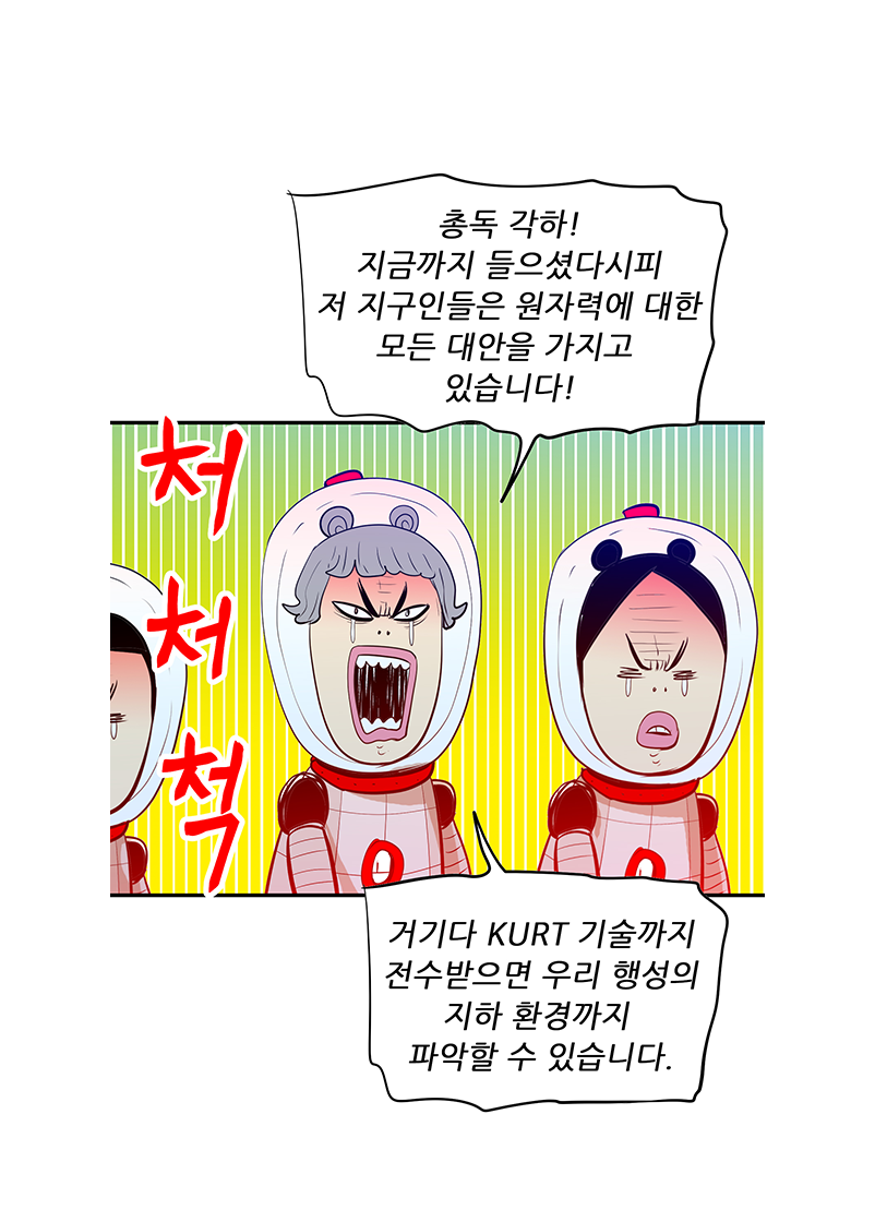 아래의 내용을 참고바랍니다.