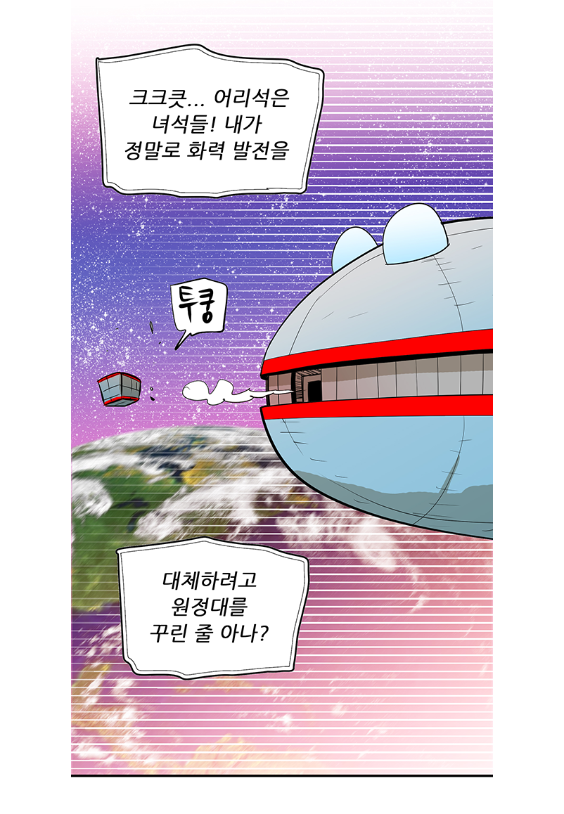 아래의 내용을 참고바랍니다.