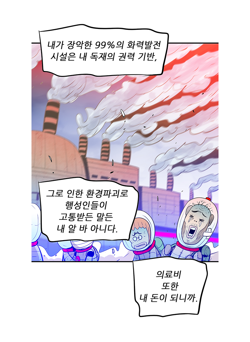 아래의 내용을 참고바랍니다.