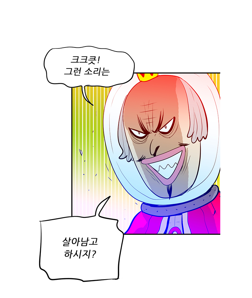 아래의 내용을 참고바랍니다.