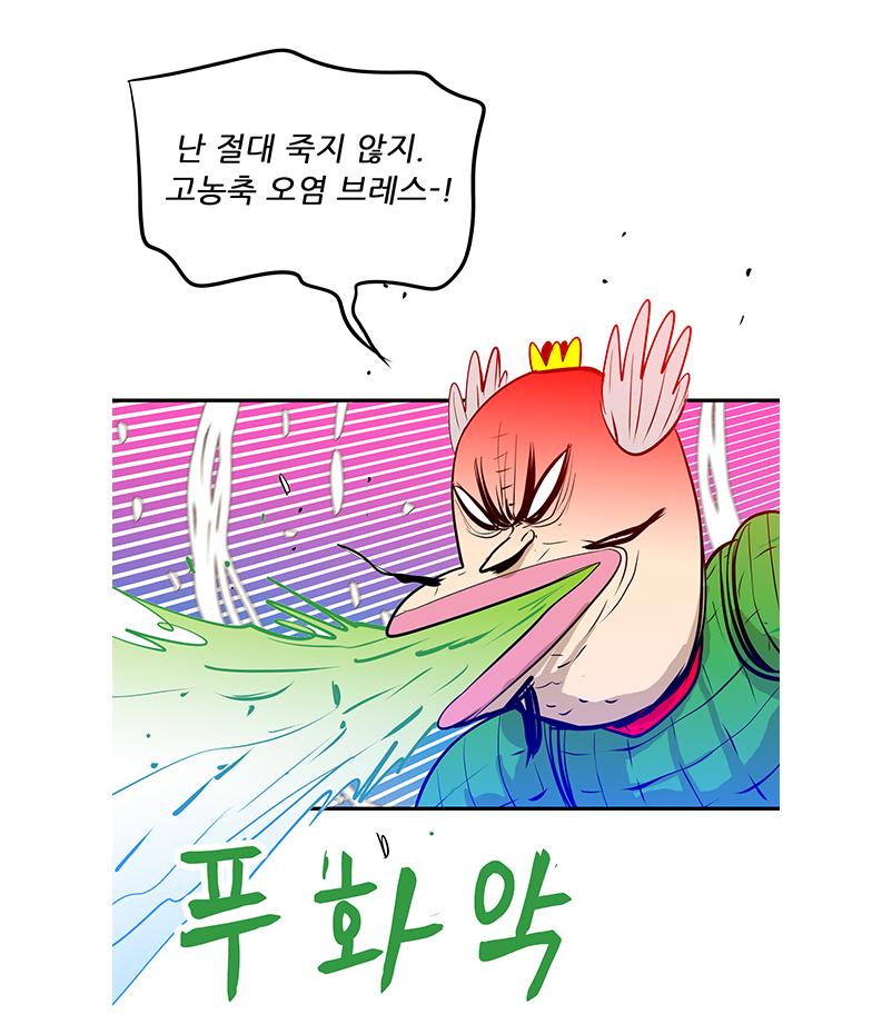 아래의 내용을 참고바랍니다.