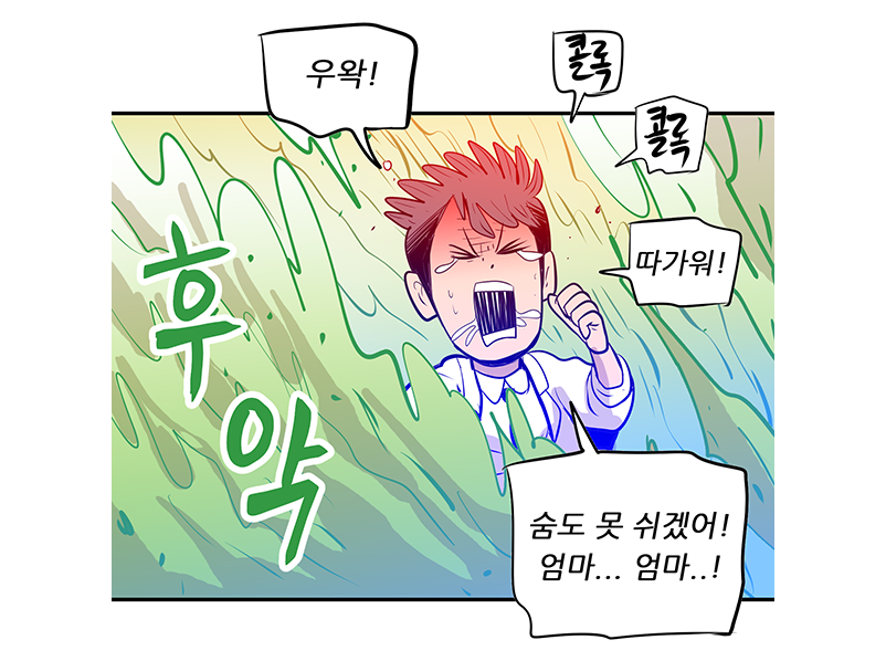 아래의 내용을 참고바랍니다.