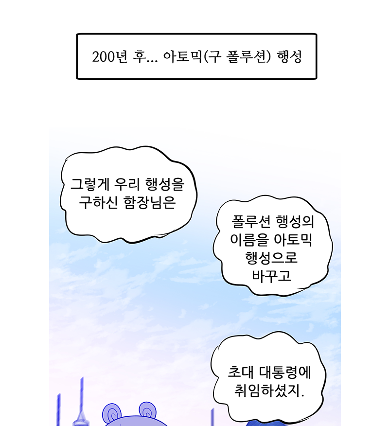 아래의 내용을 참고바랍니다.