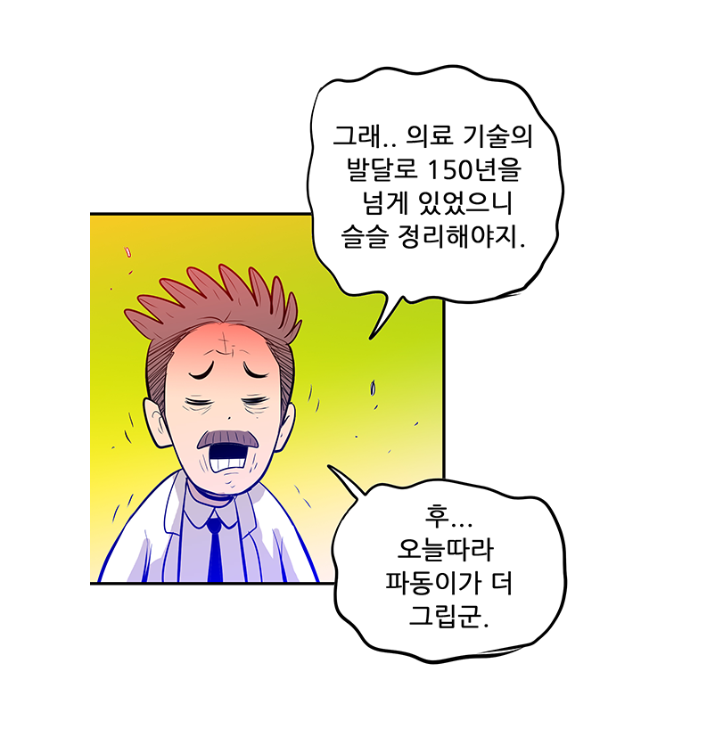 아래의 내용을 참고바랍니다.