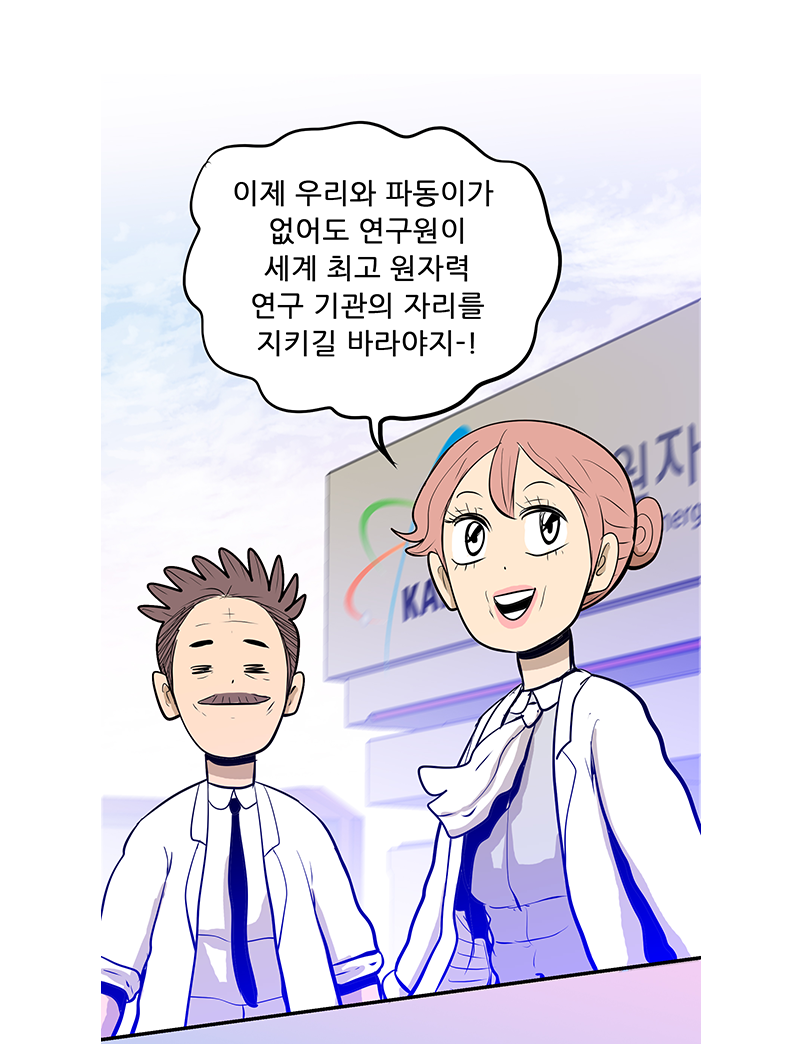 아래의 내용을 참고바랍니다.