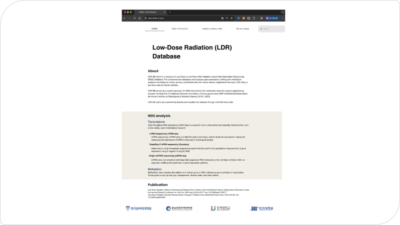 저선량률 방사선 바이오데이터베이스 웹사이트 이미지다.