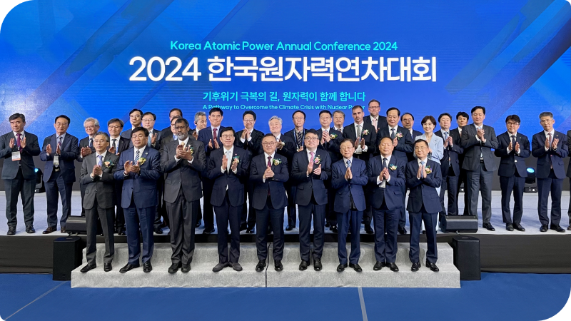 한국원자력산업협회는 4월 24일 부산 BEXCO에서 ‘2024 한국원자력연차대회’ 및 ‘2024 부산국제원자력에너지산업전’을 개최했다. 이번 연차대회 개막식에는 한국원자력산업협회 황주호 회장, 산업통상자원부 최남호 제2차관, 과학기술정보통신부 이창선 거대공공연구정책관, 박형준 부산광역시장, 오연천 울산대학교 총장, OECD 원자력기구 윌리엄 맥우드(William D. Magwood, IV) 사무총장 등이 참가했다.