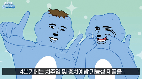 미래가 더 밝은 용융염원자로