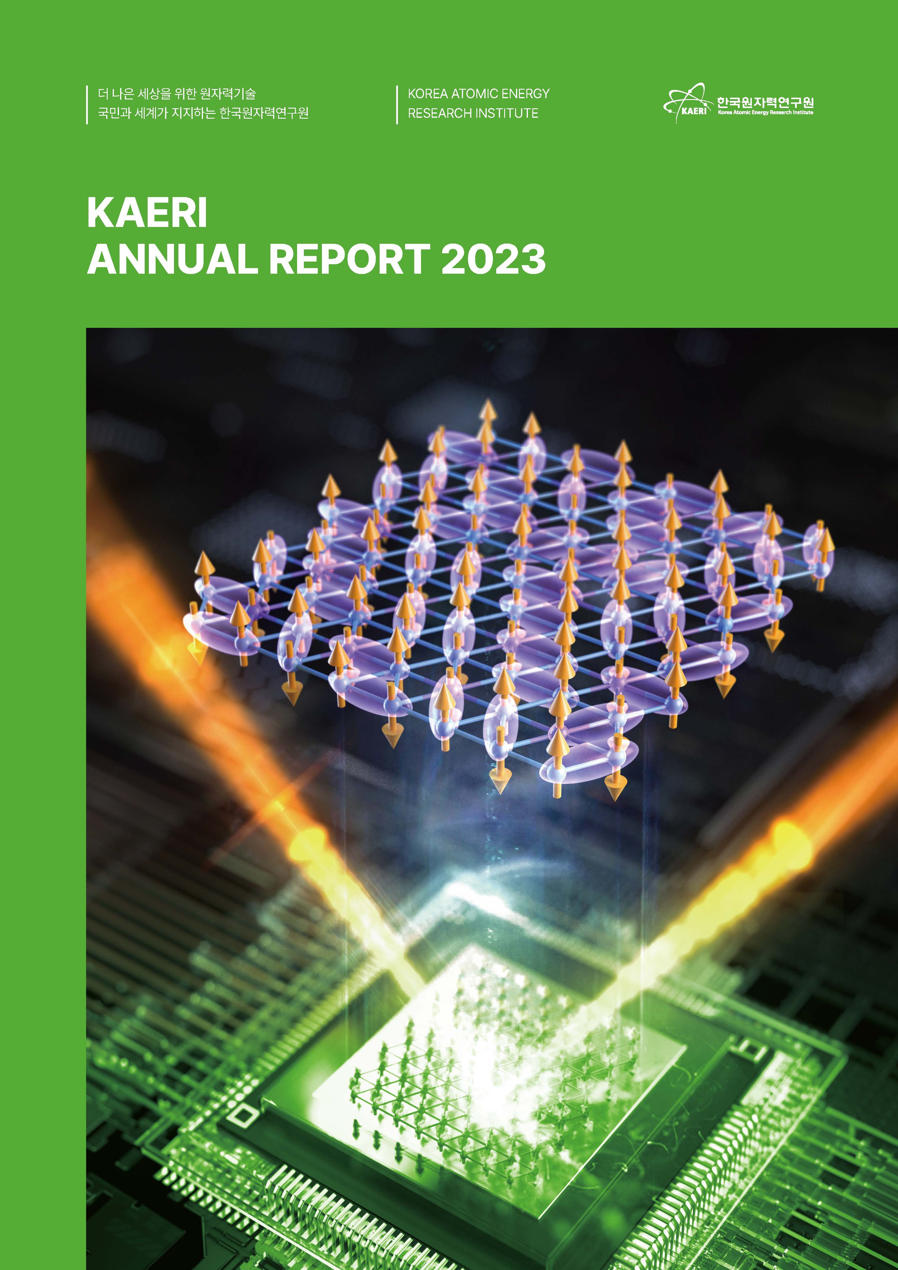 2023 KAERI Annual Report 