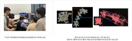 보안검색과 살균을 한번에, 방사선 처리 및 시뮬레이션 평가 기술 이전