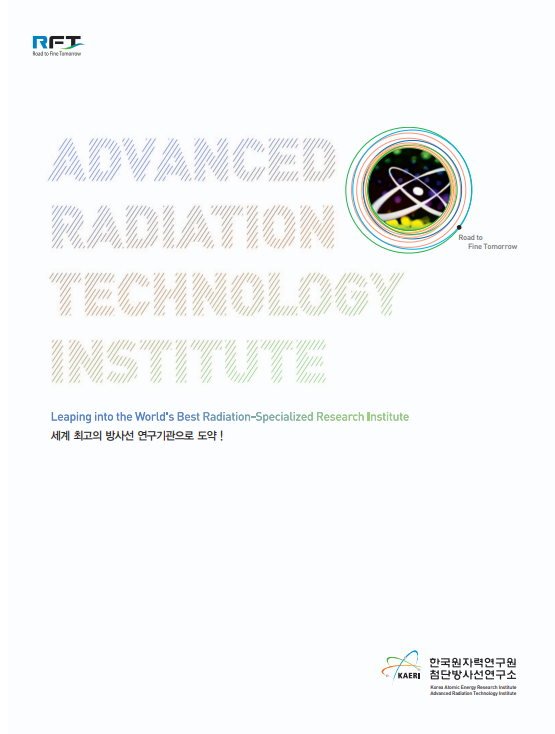 ADVANCED RADIATION TECHNOLOGY INSTITUTE